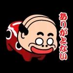 昭和のおじさん【方言】