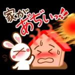 夏間近❣ハート耳のうさぎさん