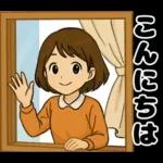 ゆるかわ主婦のあったか日常