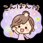 丁寧でず〜っと使える♡ナチュラルガール