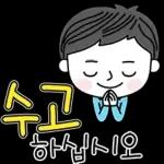 스마트한 그대에게 2