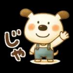 ペロと可愛い仲間たち(秋)