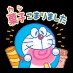 ドラえもん秋スタンプ