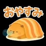 マモまるの日常スタンプ