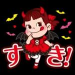 ペコちゃん★ハッピーハロウィン