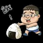 就是大叔：滿口騷話