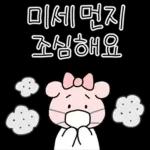 알차게 쓸모있는 날씨티콘