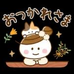 大人かわいい♪おだんご女子(冬スタンプ)