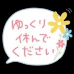 毎日使える♡やさしい敬語