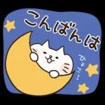 しろねこ♡まるのシンプルな日常挨拶
