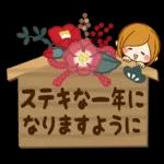 大人かわいい癒しの冬