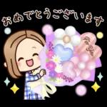 大人女子の日常【さわやか挨拶】改訂版