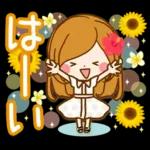 素敵な夏の日常スタンプ～ほのぼのカノジョ