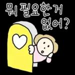 따스한 학부모 엄마톡