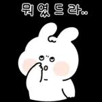 다정한 안부톡톡 16