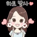 당신처럼 예쁜말톡 2