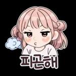하트뿅뿅 핑크빛 하티는