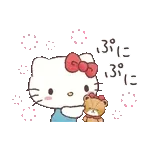 もっとあまやかしたい！ハローキティ