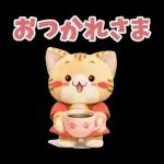 もふもふすずにゃんの動くスタンプ