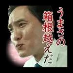 TVドラマ「孤独のグルメ」