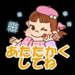 ペコちゃん☆冬のスタンプ