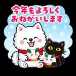 サモエドのお正月シリーズ