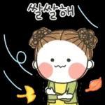 발그레의 가을톡