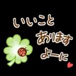 ステンシル風❤春うらら