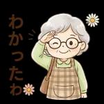 今日もいい日になります