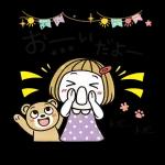 気楽にいこう大丈夫だよ