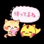 家族で使える☆にゃーにゃー団