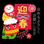 和風お正月スタンプ！