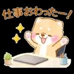 会社を辞めたい❤️いやしばいぬ❤️柴犬敬語