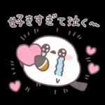 シマエナガさん♥️家族で使える連絡用3