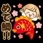 おかっぱ女子【ダジャレ】