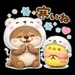 小さなカワウソ♡冬に役立つ