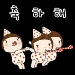 내가 언제!