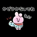 うまくいく♪BT21 あけおめスタンプ2026