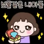 울 멋진 아들~ 엄마가 사랑해3