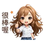 ♡甜美女孩37♡OK