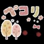 使いやすい＊シンプル＊冬の日常スタンプ＊