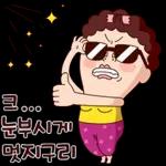 나애미와 어쩌다하는 톡