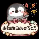 お誕生日おめでとう