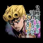 ジョジョ 第5部 黄金体験