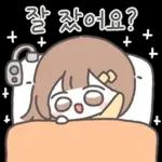 라멜이는 겨울에도 스윗해