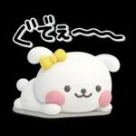 やさしく毒舌♡可愛いうさぎさんのスタンプ