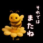 お正月♡年末年始セットうま年