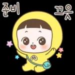 순딩이 초코의 하루 4