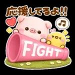 ぽこちゃんの3Dぶた 春スタンプ