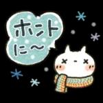 寒い日に♡ ほっこり・やさしいスタンプ